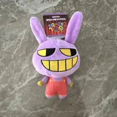 アメイジングデジタルサーカス＊マスコットぬいぐるみ ジャックス