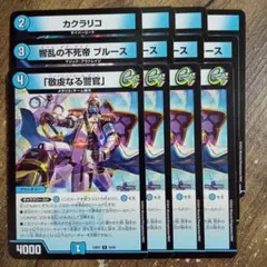 2025年最新】バイアスパトロールポリスの人気アイテム - メルカリ