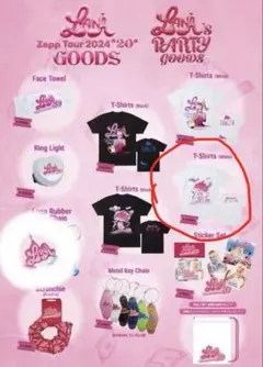 2026年最新】lANA tシャツの人気アイテム - メルカリ