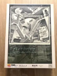 2025年最新】エッシャー パズルの人気アイテム - メルカリ