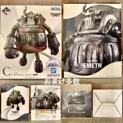一番くじ ワンピース 思い描く未来 C賞 エメト(EMETH) 他多数