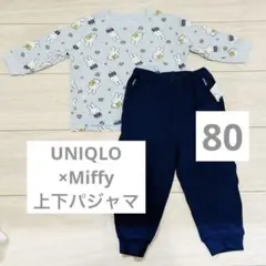 【UNIQLO】ミッフィーパジャマ うさこちゃん お花 青 上下セット 80