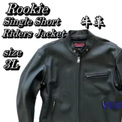 2025年最新】rookie leathers レザージャケットの人気アイテム