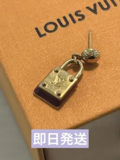 即日発送】LOUIS VUITTON ピアス キャッチのみ シルバー - メルカリ