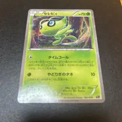 セレビィ タイムコール CP5 001/036 komiyatomokazu - メルカリ