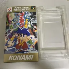 箱　がんばれゴエモン　きらきら道中