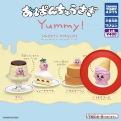 おぱんちゅうさぎYummy!スイーツマスコット
