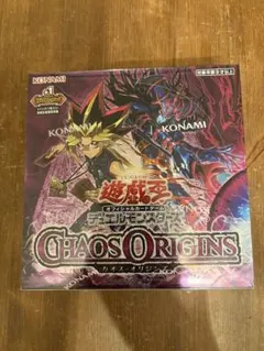 遊戯王 CHAOS ORIGINS 収録カード② バラ売り可 CORI - メルカリ