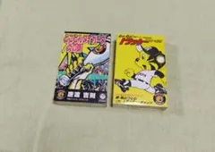 ロードランナーワールド ファミコン カセットテープ 少年メディア