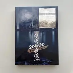 滝沢歌舞伎ZERO 2020 The Movie 初回盤Blu-ray