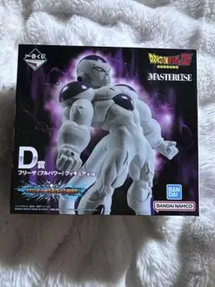 【未開封】ドラゴンボールMASTERISE フリーザ (フルパワー) フィギュア