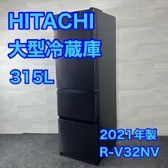 2025年最新】日立 冷蔵庫・冷凍庫の人気アイテム - メルカリ