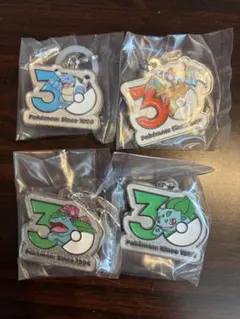ポケモン30周年 メタルチャームマスコット 進化後コンプリートセット