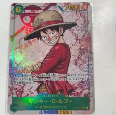 モンキー・Ｄ・ルフィSECシークレットパラレル　OP13