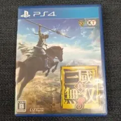 真三國無双8　PS4