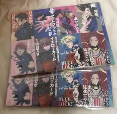 ブルーロック ブルロ 別冊フレンド 別フレ カイザー カード セット ブルーロック 別冊フレンド 別フレ ミヒャエル・カイザー - メルカリ