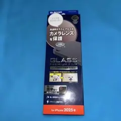 ELECOM iPhone 16e カメラレンズ保護フィルム シルバー　897
