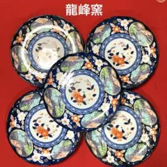 三洋陶器　龍峰窯　金彩古伊万里　祥瑞花丸紋　染錦　金彩色絵大皿揃