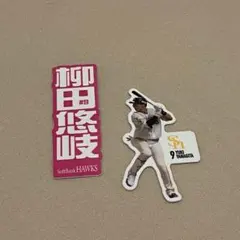 ホークス 記念グッズ