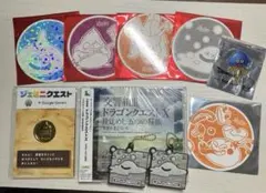 ドラゴンクエスト ジェミニクエスト メダル コースター CDまとめセット