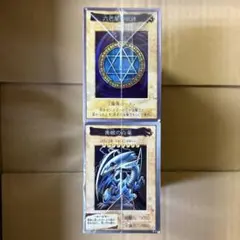 2025年最新】遊戯王 バンダイ 美品の人気アイテム - メルカリ