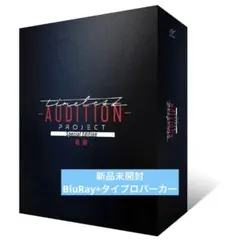 2026年最新】タイプロの人気アイテム - メルカリ