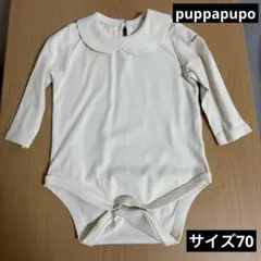 puppapupo＊長袖＊丸襟＊ロンパース＊サイズ70＊アイボリー