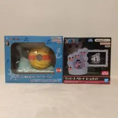 ワンピース 電伝虫スピーカー サンジ ペローナルームライト ２体セット