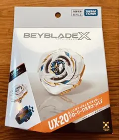 ベイブレードX UX-20 グローリーワルキューレ 未開封 - メルカリ