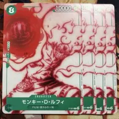 最安値 最終値下げ 早い者勝ち！！ワンピース カードゲーム ルフィ