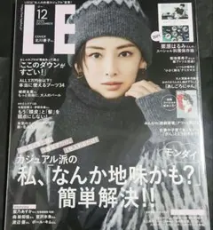【新品・未開封】LEE 2025年12月号【値下げしました。】のサムネイル