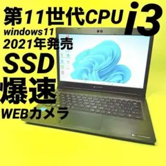 2025年最新】windows11 第11世代の人気アイテム - メルカリ