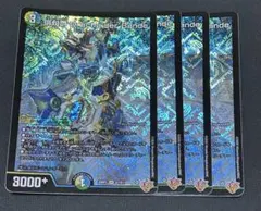 俳句爵Drache der' Bande ドラッヘダーバンデ - メルカリ