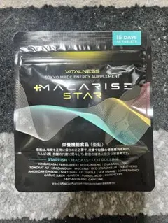 MACARISE STAR マカライズスター90タブレット 30日分 - メルカリ