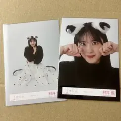 2025年最新】愛宕 生写真の人気アイテム - メルカリ