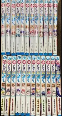 ゆらぎ荘の幽奈さん コミック 1-24巻 全巻セット まとめ売り
