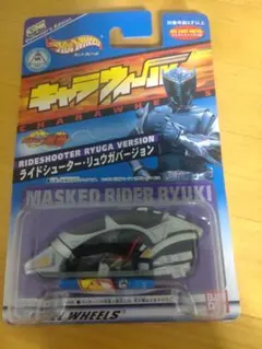 キャラウィール キカイダー ジローVSサブロウ - メルカリ