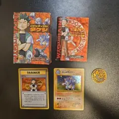 ポケモンカードゲーム ニビシティジム タケシ スターターパック - メルカリ