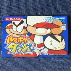 パワポケダッシュ ゲームボーイアドバンス 動作未確認