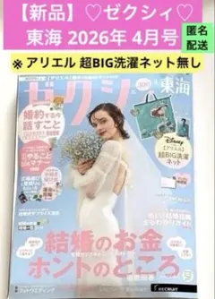 Item thumbnail for item 94efaa1f-5744-4c69-94d4-0bb394f32ff2