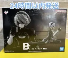 一番くじ NieR 2B フィギュア NieR:Automata 人類に栄光あれ
