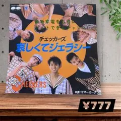 Item thumbnail for item 843a084e-b16c-4522-963d-f6340fc80429