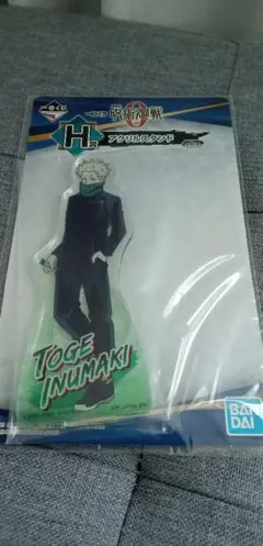 呪術廻戦　狗巻棘　アクリルスタンド　呪術廻戦ゼロ　０　アクスタ　未開封　一番くじ