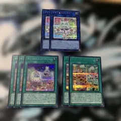 ヤミースナッチー　ヤミーズメントミニヨン　各2枚　ヤミーズメントアクロッキー3枚