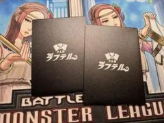 The GARDトレカラフテルコラボ リーダー専用サイドローダー 黒　2枚