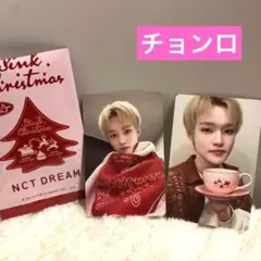 チョンロ2枚セット★NCT DREAM pink christmasトレカ