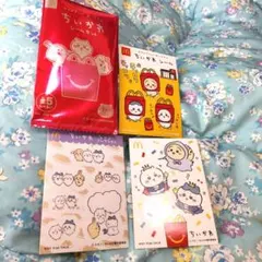 ちいかわ シールセット マクドナルド オリジナル ハッピーセット ３枚セット