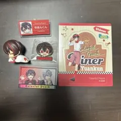 カラフルピーチ ゆあんくん まとめ売り