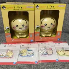 一番くじ ちいかわ D賞 2個 G賞 4個 セット