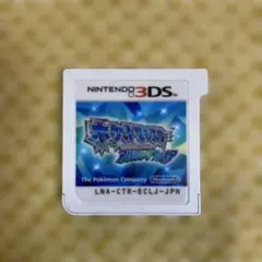 ジャンク品 ポケットモンスター ブルー ニンテンドー3DSソフト